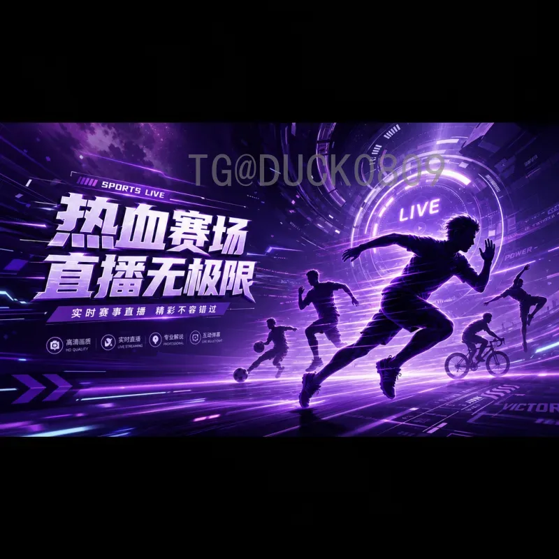 2026年世界杯历史战绩：从过往辉煌看未来争冠格局