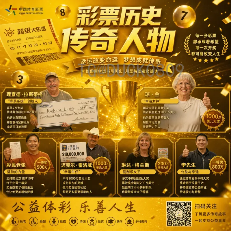 官方2026年世界杯举办城市在哪里？完整名单与赛事亮点全解析