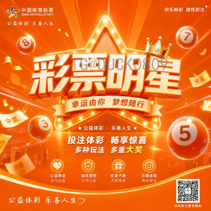 2026国际足联世界杯最新动态：三国联办创历史，48队争霸新篇章